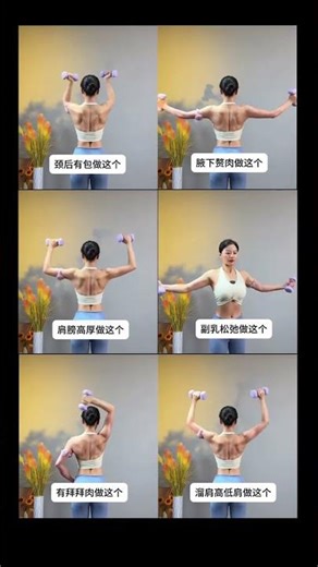 Quick Home Workout for Girls: 20 Reps Each, 4 Sets