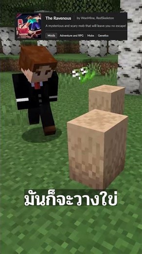 A super strong alien mod 👽 | Minecraft #Minecraft