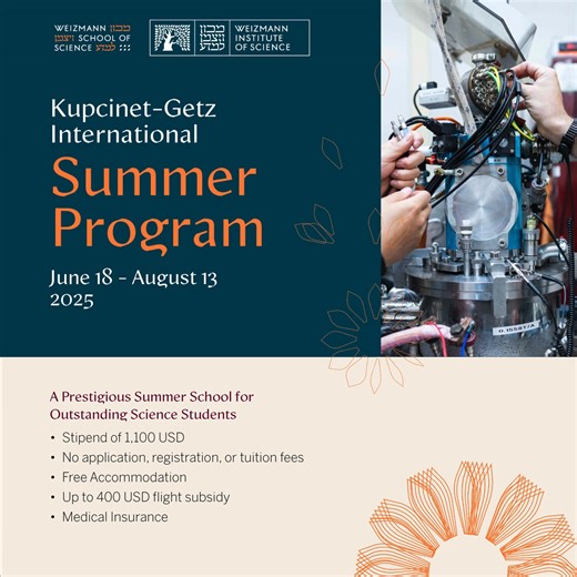 17 reactions | Last chance to apply to the Kupcinet-Getz...