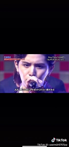 Hey!Say!JUMPスーパーデリケートHey!Say!JUMP大好き🎶❤️