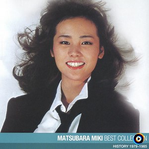 Hello Today by Miki Matsubara