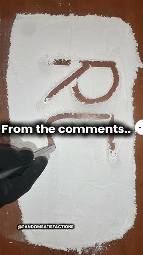 Drop Your Name If You See This....[Yours Could Be Next!]