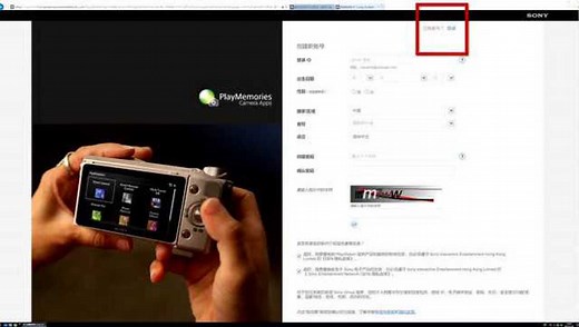 SONY相机APP安装教程