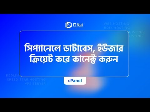 How to Create a Database, User, and Connect Them in cPanel