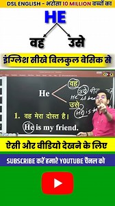 113K views · 1.5K reactions | बिलकुल Basic से सीखो English - बोलना...