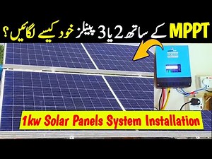 How to Connect Solar Panel with MPPT Hybrid Charge Controller | Solar Panels Installation