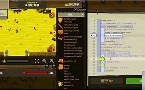 Codecombat - Python篇 cs4-14银行突袭