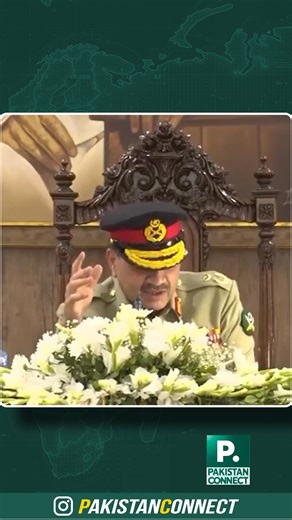 “Long live the Pakistan Police Force, long live the Armed Forces, long live Pakistan” -Says Field Marshal Syed Asim Munir while addressing the National Police Academy. #PakistanConnect | Pakistan Connect