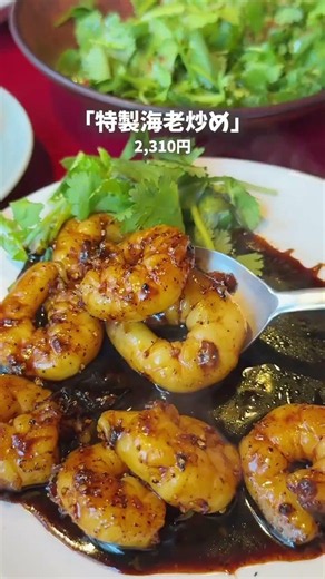 あのランチの人気店、夜行ったことある？