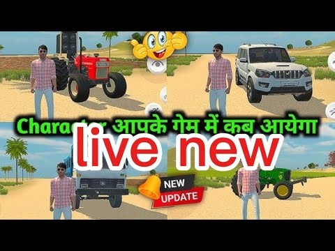 "🚗 Epic Indian Vehicles Simulator 3D | Mind-Blowing Gameplay in 60 Seconds! 🔥 | live new