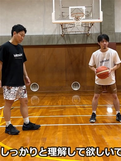 【バスケディフェンス】スティールを狙おう