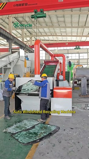 Scrapped auto windshield recycling machine: PVB glass separator. #windshield #caryard #scrapcar #glassrecycling #pvbglass