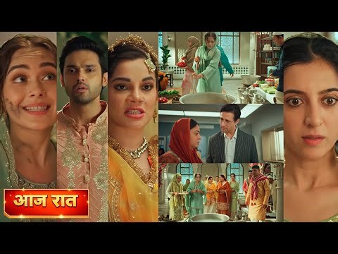 Seher Hone Ko Hai 3 February 2026 - Sehar Ne Banai Kheer - Today's Episode 46