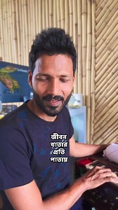 Jibon Khatar Proti Patay #ShyamalMitra #alokkundu #bengalisong | Alok Kundu