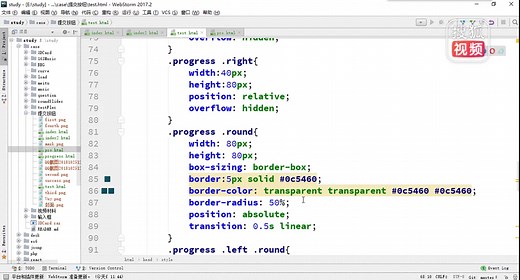 Tom前端特效-多功能提交按钮-详解3