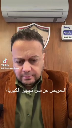 Iraqi Dance Trends and Culture in 2024