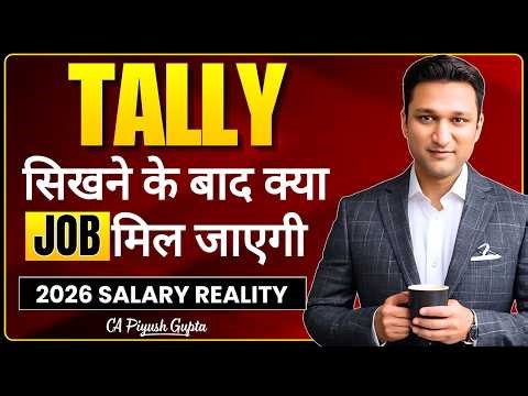 🙁 REALITY of Jobs After Tally | Salary After Learning Tally | Accountant Job Vacancy Details