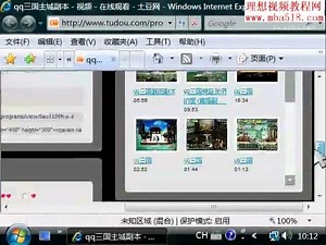 oeasy教你玩转实用网站 更新到第四十 018