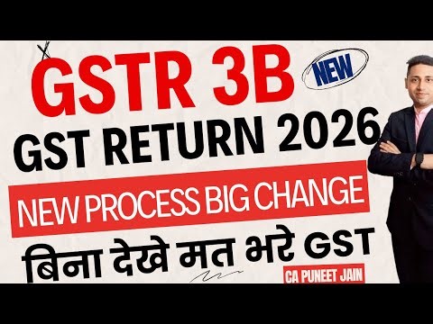 GSTR-3B Filing System 2026| GSTR-3B Filing 2026 #gst2026 #gst Bina dekhe mat bhre