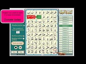 Al Noorania Lesson 5 - Learning to Read Arabic with Qaidah Al Nourania