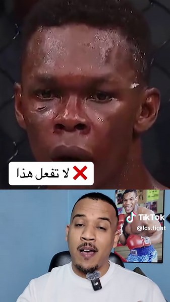 LCS Fight sur TikTok