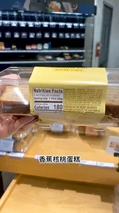 【Target探店】都知道Target现在的时尚感爆棚，各种联名上市，本期君君带领大家看看都有哪些限定好吃的，买起来~ | 北美省钱快报 Dealmoon