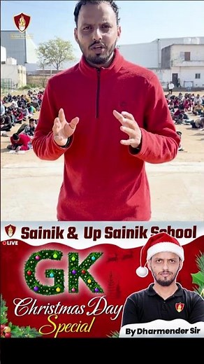 Christmas Day Special GK Questions Class | Sainik School & UP Sainik Entrance Exam #class #gk #study