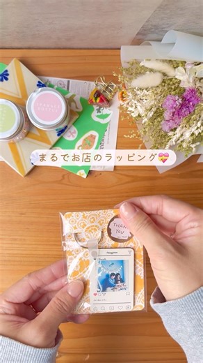 Just like a shop! 💝 Wrapping keychains with leftovers