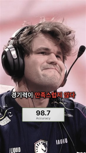 The School Chess Champion Who Isn't Satisfied With a 98.7
