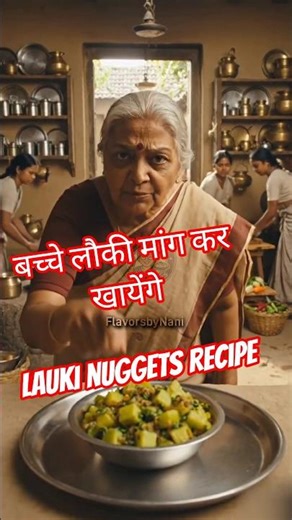 Lauki ko chips jaisa crispy bana diya | Kids special recipe | #shots #cooking #snacks #viralshorts