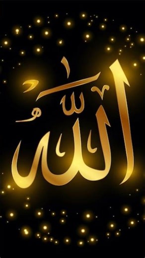 Allah ki jhuthi kasam #islamicstoriesinurduandhindi #allah #pawarholakhalidhobijatimere #love#naruto