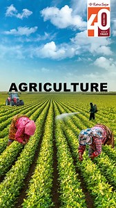 Wonders of India - Episode 20: Agriculture in India. Learn about the agriculture in India and the different types of crops. To learn more, check out "My Big Book of Social Studies" by Ratna Sagar on Amazon: https://amz.run/9UJD and Flipkart: https://bityl.co/RgTD IG #history #india #incredibleindia #ancient #communication #indianculture #history #socialstudies #education #socialstudiesteacher #invention #learning #educationmatters #ratnasagar #RatnaSagar | Ratna Sagar P Ltd