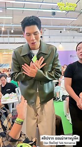 CULLEN & P’JUNG = ⭐️ | We Love Cullen