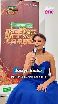 《歌手2026・马来西亚篇》 ｜Jaclyn Victor专访