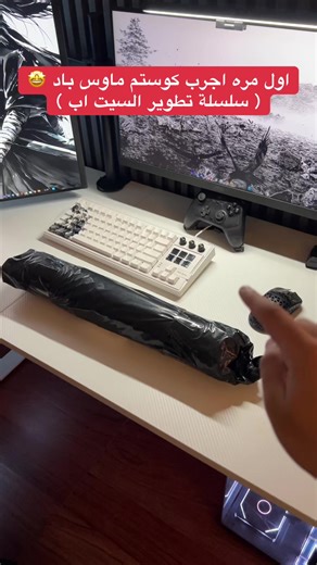 ماوس باد كوستم جديد: جودة لا مثيل لها