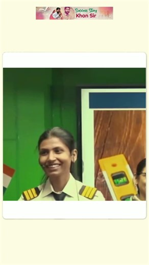 गांव की बेटी ने भरी ऊंची उड़ान, माँ बाप का बड़ा सम्मान!. #khansir #khansiracedmy #sucessjourney