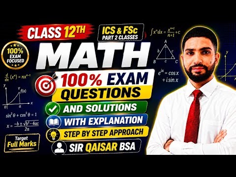Math Class 12 ||Important Short Questions ||Unit 1 ||Math Guess Part 2 ICS and FSc
