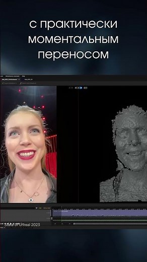 Фотореализм — близко! #Hellblade2