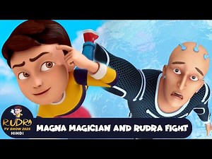 Magna Magician And Rudra Fight | मैग्ना जादूगर और रुद्र की लड़ाई | Rudra Full Ep | Magical Cartoon