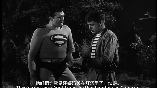 超人的冒险 S1.E2 Adventures of Superman - 1952