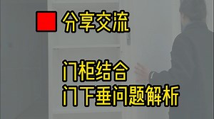 无套线承重工艺全解析，解决你心中的焦虑_哔哩哔哩_bilibili