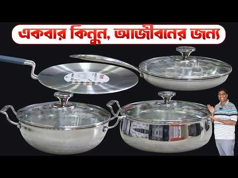 কেন এত জনপ্রিয়? প্রাকৃতিক ও পরিবেশ বান্ধব—জীবনে একবার কিনলেই যথেষ্ট! | Kiam Hari Set Price in BD