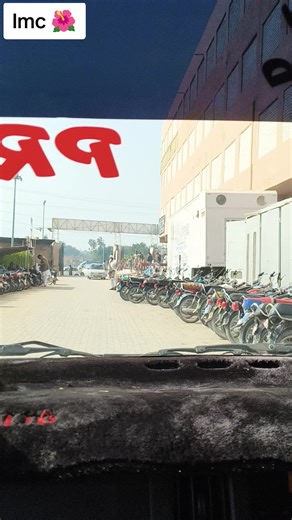 Indus Medical College Highlights and Achievements