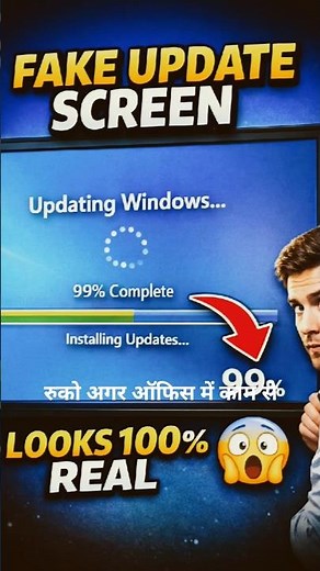 Fake update screen that looks 100% real 👀 #shorts #fakeupdate #techshorts