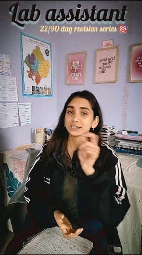 22/90 day revision series lab assistant exam #motivation #dailytarget #ytshorts #viralvideo #exam #