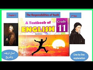 English 1st year chapter 1 the Responsibility of youth line by line explanation