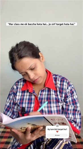 “Jab Teacher Sirf Ek Bacche Ko Hi Nicha Dikhaye | Every Class Has One Target Student”