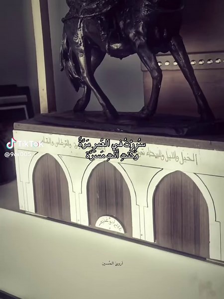 فيديوهات أنشأها أروىٓ الحُسين (@9or005) باستخدام الصوت الأصلي - Al-Tamimi | الوْهِيبي