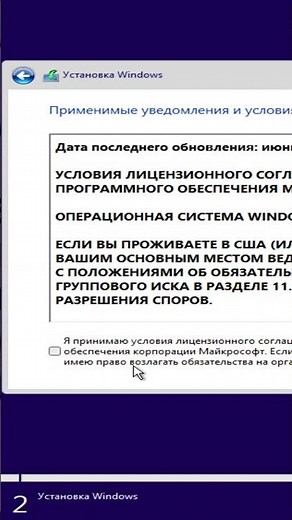 How to completely erase Windows 11