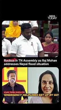 Nepal Floods: Ruckus In Tamil Nadu Assembly Over Stranded Tourists #shorts #cmvijay #tamilnadu